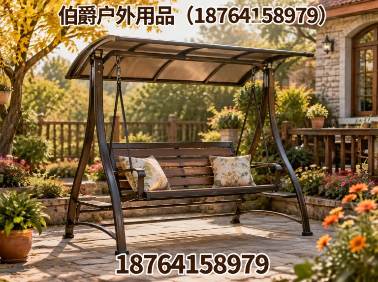 济南庭院秋千展示图